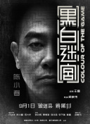 欧洲免费在线观看视频