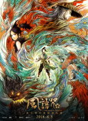 乌冬面与朝鲜S