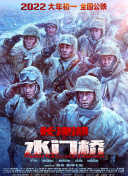 别有风味的女人