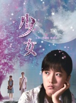 粉红色的政史