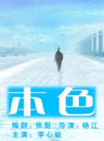联合早报中文网南略网最新章节