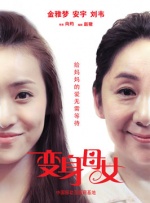 男女高潮又爽又黄又无遮挡