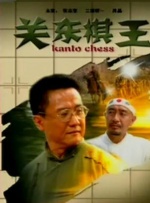 禁欲培室