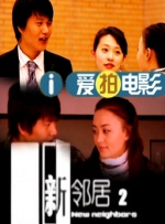 国产操美女