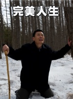 久久合