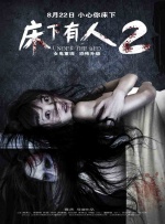 寄宿的2