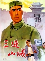 观音南