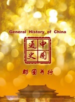 97久久精品国产成人影院