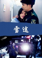 明星合成论坛