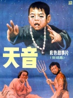 女士和上司的秘密