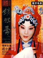 国产的大片免费看