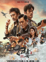 欧美日韩视频一区二区在线观看