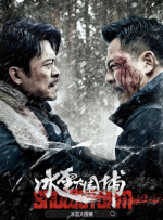 《乳色吐息》樱花无删减版