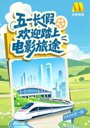3p经历