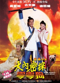 久草精品视频在线播放