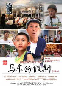 色偷偷五月天