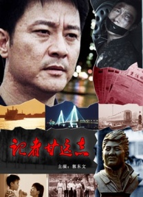 沈谯