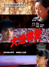 女人一区