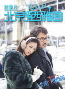 操小姐的逼