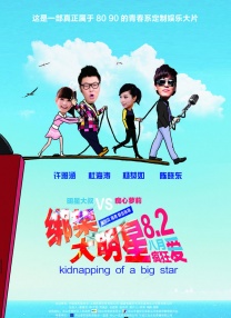 一起去吃饭拉面吗