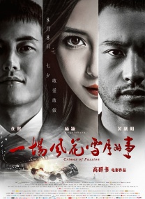亚洲国产精品免费在线观看