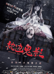 六月丁香综合