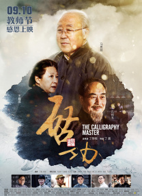 国产经典中年夫妇盗摄