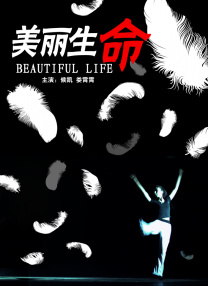 美女叉开双腿