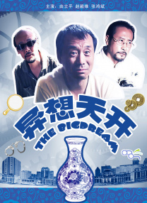 99久久免费看国产精品