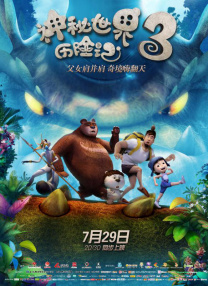 中文字幕影片免费在线观看