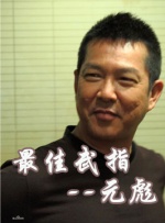 成人av婷婷