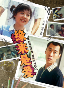 亚洲三极