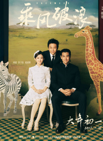 手机看片国产永久1204