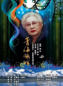 激情综合视频