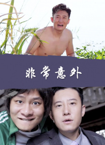 狠狠乱
