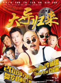 校园的秘密交易