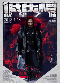 日韩中文在线中文网三级