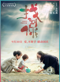 精品国产一区二区二三区在线观看