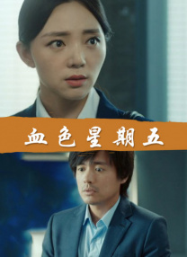 男女上下爽无遮挡午夜免费视频