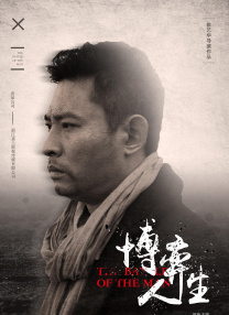 国产高清自拍