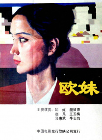 黄美女网站