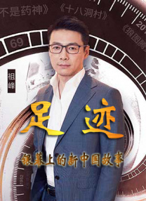 交换夫妇动漫