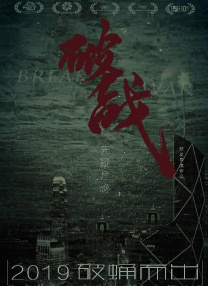 无毛片