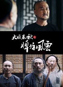 久久国产精品自由自在