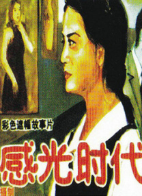 91视频免费网站