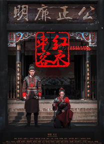 酒家的夫人