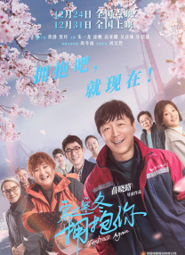 欧美激情tv