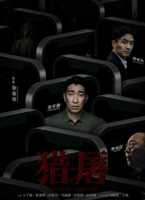 久久精品站