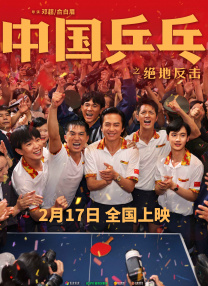一个敏感的新娘的肉体