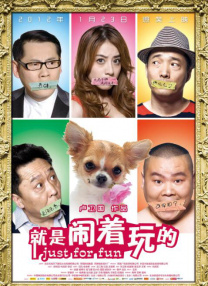 成人用品使用说明书
